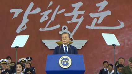 문 대통령 "누구도 넘볼 수 없는 안보태세 갖출 것...철통같은 안보가 평화 만들어" / YTN