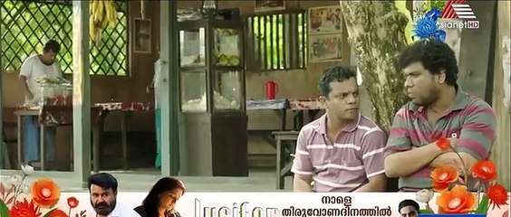 Oru Yamandan Prema Kadha (2019) Malayalam Part 3
