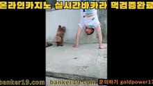 [#장신영]       #ㅂㅏㅋㅏ라승ㄹㅣ법       #ㅂㅏ카라따는법      본사직영 갑시다잉 가즈아ㅏㅏ       #골드ㅋㅏㅈㅣ노       입장▶ㄱㄱ  banker19.com       여기 실화임? ㅇㅇ       #타이산ㅋㅏㅈㅣ노 #바카ㄹㅏ       #인ㅌㅓ넷ㅂㅏ카라       [#바이애콤퓨어카밍앰플]