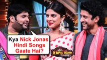 Kapil Sharma Makes FUN Of Nick Jonas | Priyanka Chopra Farhan Akhtar | The Sky Is Pink