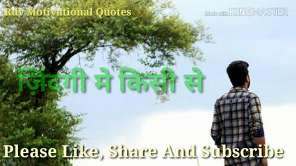 जीदगी मे किसी से अपनी तुलना मत करो|| Best Motivational Qutoes Video❤||