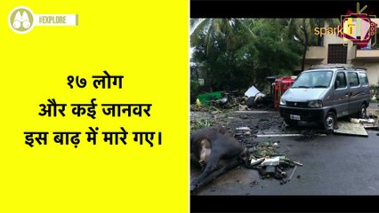 पुणे शहर भारी बारिश में डूबा।