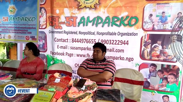 “আমাদের আর নেই যে মানা, পড়বো মোরা নতুন জামা।” মাতৃপক্ষের শুভ লগ্নে দুস্থ শিশুদের নতুন জামা বিতরণ করলো সুসম্পর্ক। সুসম্পর্কের কর্ণধার অরবিন্দ সিংহ মনে করেন, শিশুদের মধ্যেই ভগবান বাস করেন তাই মহালয়ার এই শুভ দিনে নতুন জামা বিতরণ করে ওদের মধ্যে ভগবানের সেবা ক