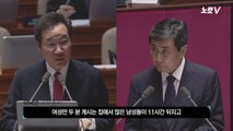 이낙연 “11시간 뒤지고 식사 배달 후 취식...아무리 봐도 과도”