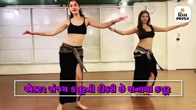 શનાયા કપૂરનો હોટ બેલી ડાન્સ, પહેલીવાર જોવા મળી આ લૂકમાં