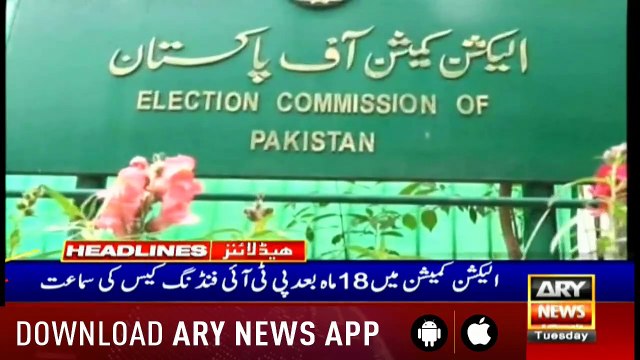 ARYNews Headlines | Grim situation continues as curfew enters 58th day in Kashmir | 12PM | 1Oct 2019