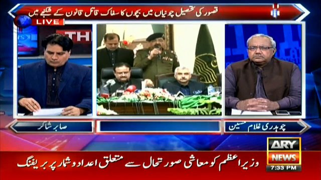 Kasur incident: How Punjab Police solved the case?