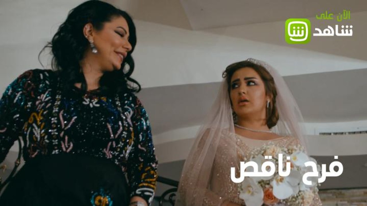 الفرح بغياب نبع الحنان ماكو فرح!