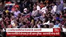 PM Narendra Modi's Speech | Howdy Modi Event | Address to Indian diaspora