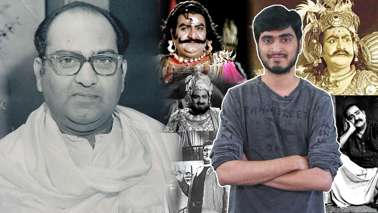 SV Ranga Rao Biography | ఎస్వీ రంగారావు జీవిత చ...