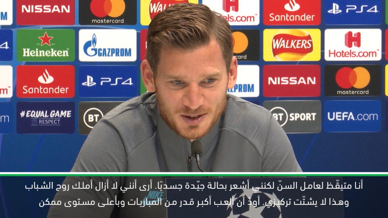 كرة قدم: دوري أبطال أوروبا: فيرتونغن يلمّح إلى إشاعات في عقده مع توتنهام