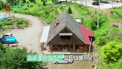 건축탐구- 집 - 목수가 지은 집_#002