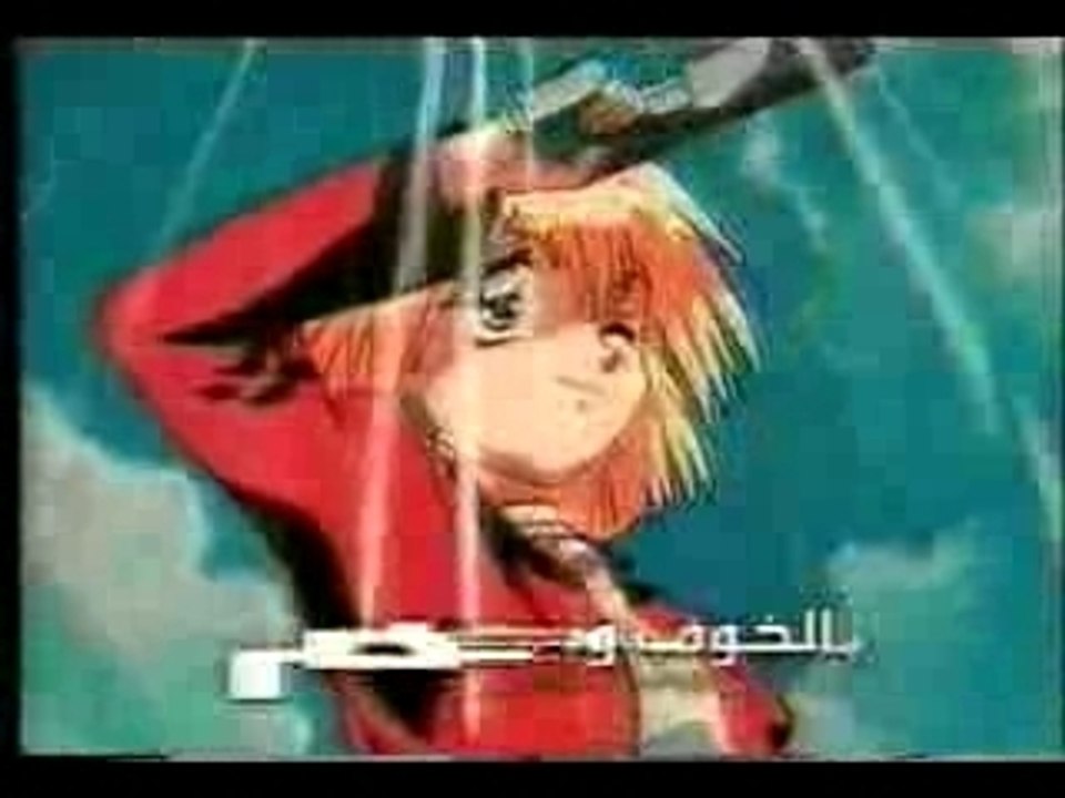 السيف القــاطع