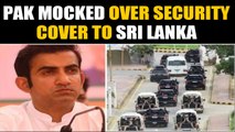 Gautam Gambhir mocks Pakistan over security cover to Sri Lanka | Oneindia News