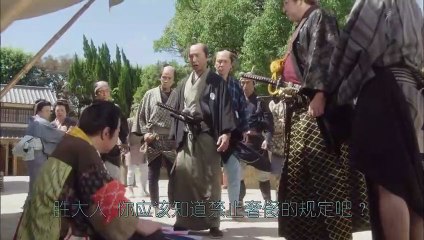 日劇 » 小吉的妻子08