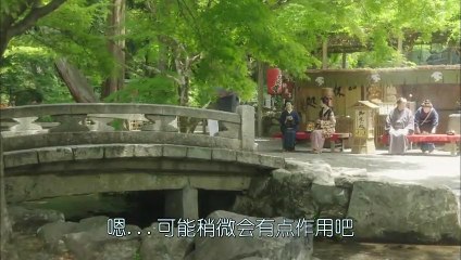 日劇 » 小吉的妻子07