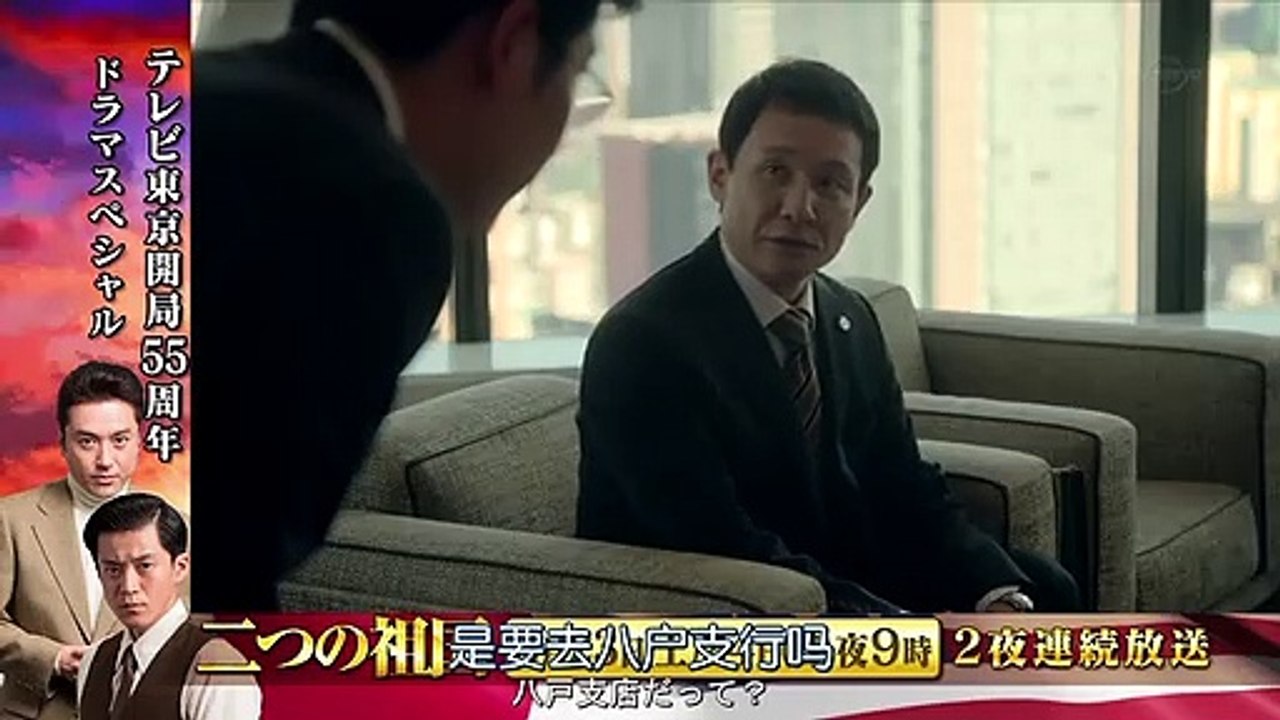 日劇 » 四葉銀行：原島浩美有異議08