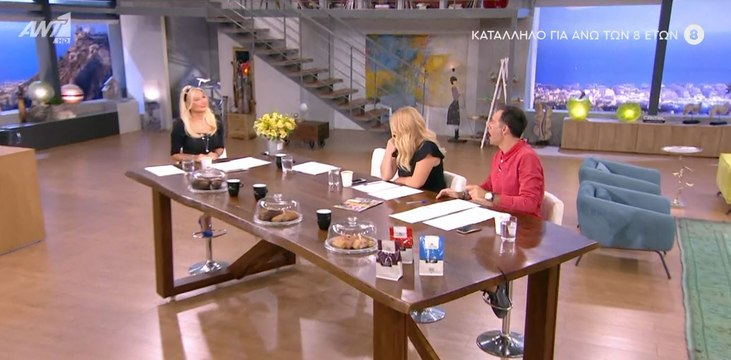 Το πρωινό: Η ατάκα της Σκορδά στον Ουγγαρέζο και η αμηχανία του on air!