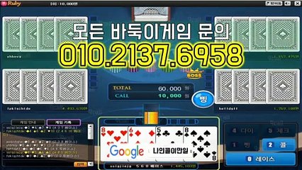 인터넷맞고 대표도메인 인터넷맞고 새로운소식 가장 빠른곳 인터넷맞고바둑이 인터넷맞고관리자주소