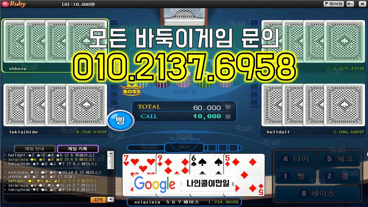 클로버게임 대표주소 클로버게임 #집에서도 딜비 받자 클로버게임바둑이 클로버게임총판
