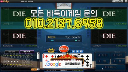 온라인맞고 1등관리자 온라인맞고 #최대요율(%) 드려요 온라인맞고바둑이 온라인맞고분양