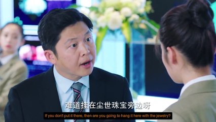 My Ruby My Blood Episode 1 English Sub . Chinese Romance; 2017