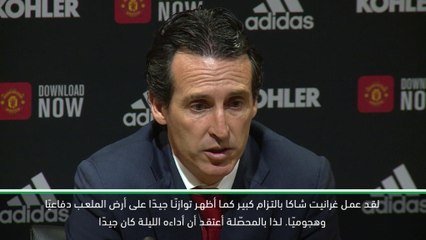 كرة قدم: الدوري الممتاز: ايمري يدافع عن أداء شاكا أمام مانشستر يونايتد