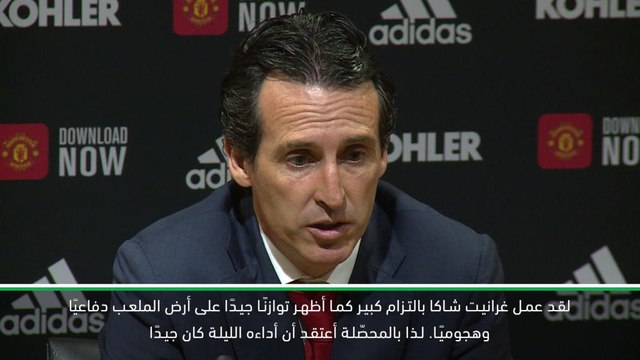 كرة قدم: الدوري الممتاز: ايمري يدافع عن أداء شاكا أمام مانشستر يونايتد