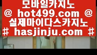 다야먼드 호텔  ㉩  pc바카라 banker39.com  우리카지노 바카라사이트 온라인카지노사이트추천 온라인카지노바카라추천 ㉩  다야먼드 호텔