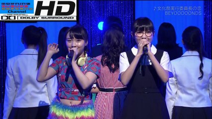 Beyooooonds (Bunkasai Jikkou Iinchou no Koi) HD