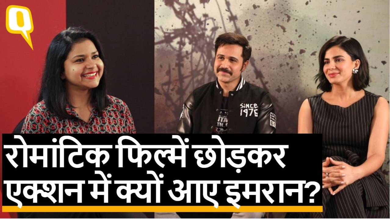 रोमांटिक फिल्मों से ब्रेक लेकर इमरान हाशमी का Bard of Blood में ताबड़तोड़ एक्शन