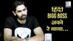 Aroh Welankar Gets Candid About His Entire Bigg Boss Journey | Exclusive