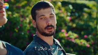 مسلسل الحب يجعلنا نبكي مترجم للعربية - الحلقة 4  - القسم  الثاني