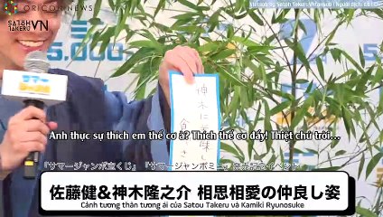 [Vietsub] Event xổ số Summer Jumbo -Satou Takeru vs Kamiki Ryunosuke