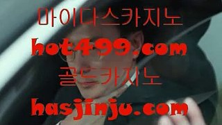 마틴카지노  {{{ 솔레이어 리조트     banker39.com   솔레이어카지노 || 솔레이어 리조트 {{{  마틴카지노