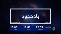 ترويج- بلا حدود.. عادل عبد المهدي