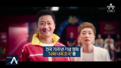 건국 70년 맞은 中…전 세계 타격 가능한 ‘둥펑-41’ 공개