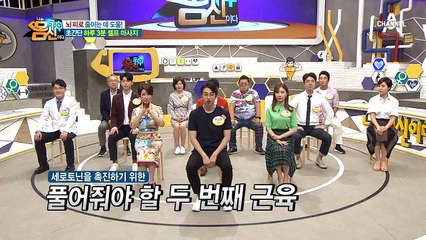 혈관 질환과 어깨, 팔, 손가락에 통증 유발한다?! 뭉친 사각근 풀어주는 셀프 마사지!