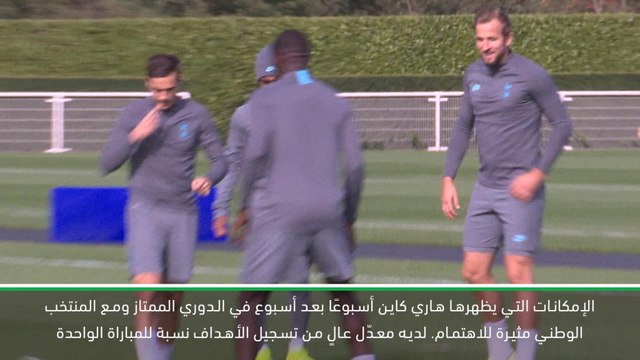 كرة قدم: دوري أبطال أوروبا: هاري كاين لاعب مثير للاهتمام- كوفاتش