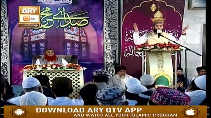 Sada e Mehraab - 30th September 2019 - ARY Qtv