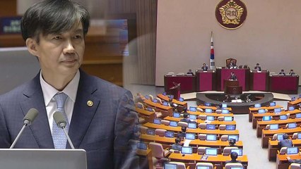 조국 대정부질문 2라운드..검찰개혁·조국 논란 난타전 / YTN