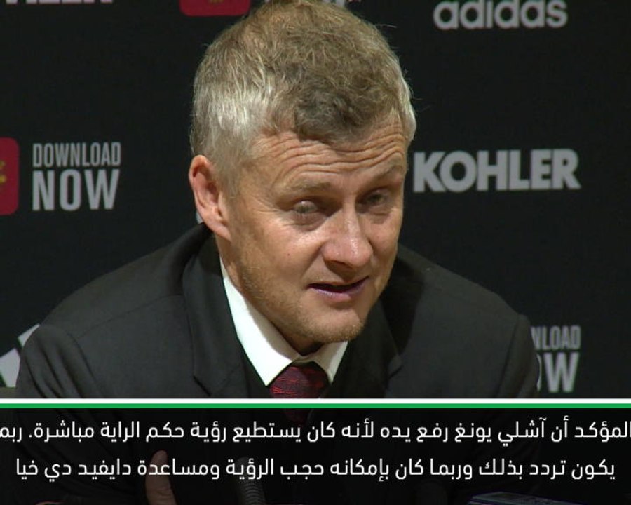كرة قدم: الدوري الممتاز: سولسكاير محبط بسبب حكم...