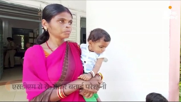 छतरपुर में पांच बेटियां होने पर पति ने पत्नी को घर से निकाला; जनसुनवाई में अधिकारी ने दुत्कारा