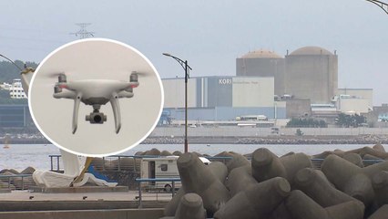 원전 향한 드론 공격 어떻게 막을까? / YTN