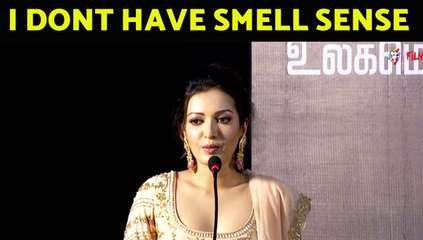 I DONT HAVE SMELL SENSE | ACTRESS KATHRINE THERESA | ARUVAM PRESSMEET | FILMIBEAT TAMIL