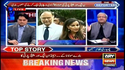 PMLN, PPP plan to hijack Maulana march?