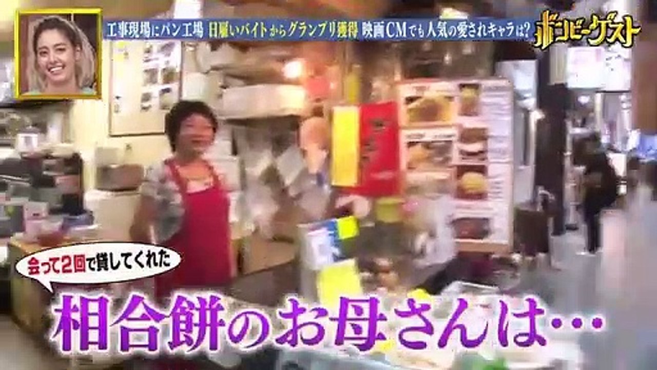 幸せ！ボンビーガール 地価日本一の銀座で開業目指す23歳双子美女に新人AD密着 - 19.10.01