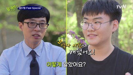 살아있는 히스토리 큰 자기가 들려주는 '국민학교 시절'