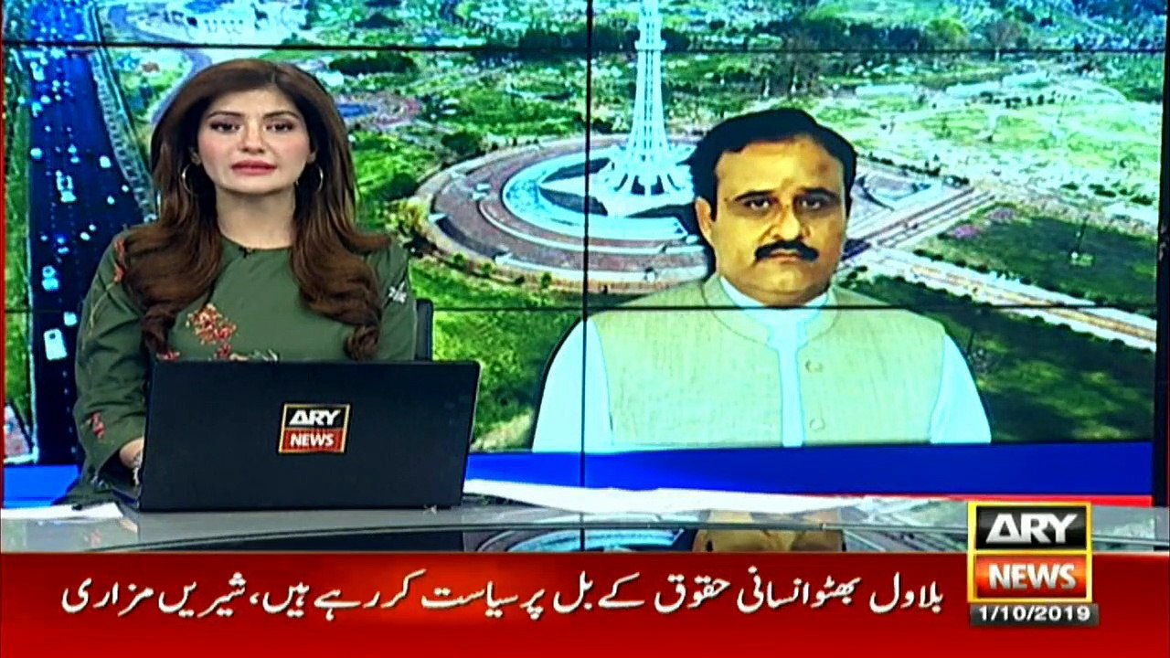 سانحہ چونیاں میں بڑی پیش رفت، بچوں سے زیادتی کا ملزم گرفتار