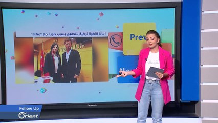 جدل واسع بعد صورة الممثل التركي مهند مع قاضية تركية